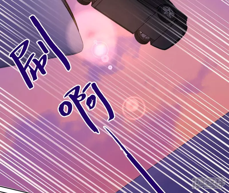 第95话 黑色绅士 第15页