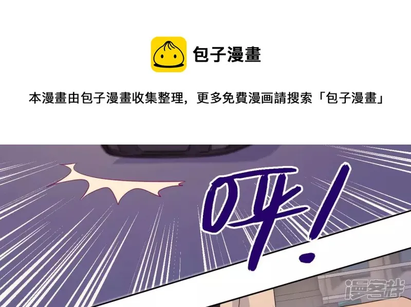 第95话 黑色绅士 第17页