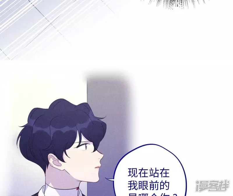 第95话 黑色绅士 第22页