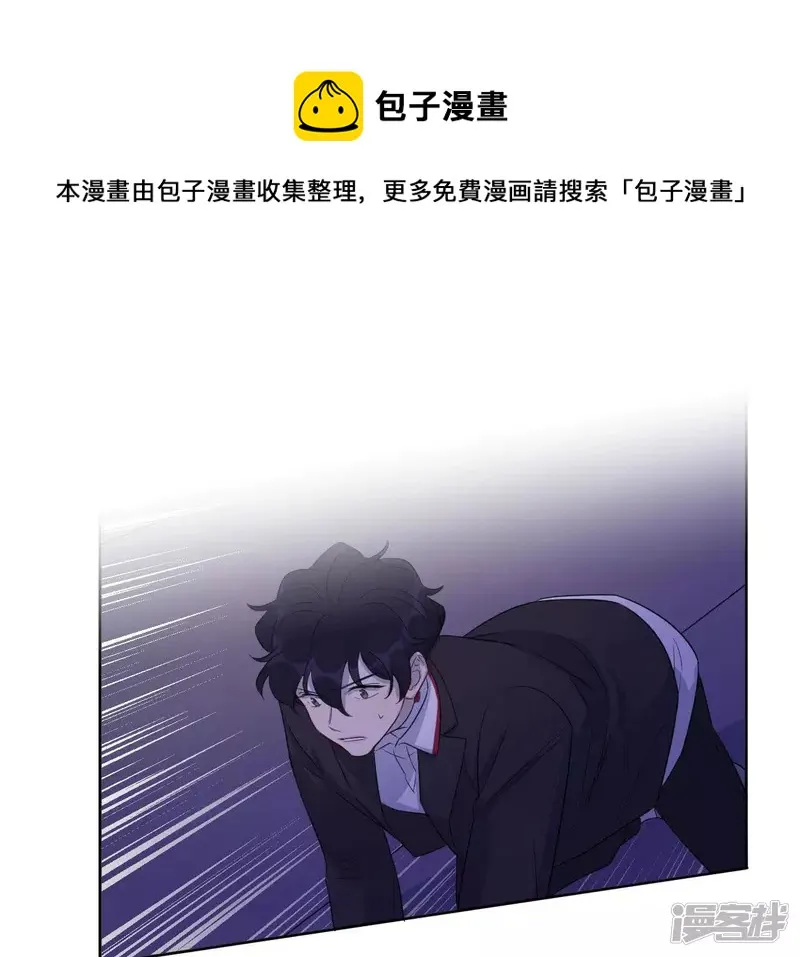 第95话 黑色绅士 第33页