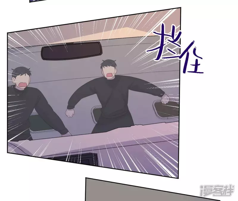第95话 黑色绅士 第34页