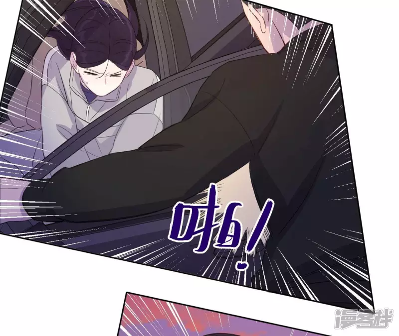 第95话 黑色绅士 第39页