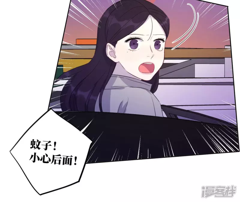 第95话 黑色绅士 第40页
