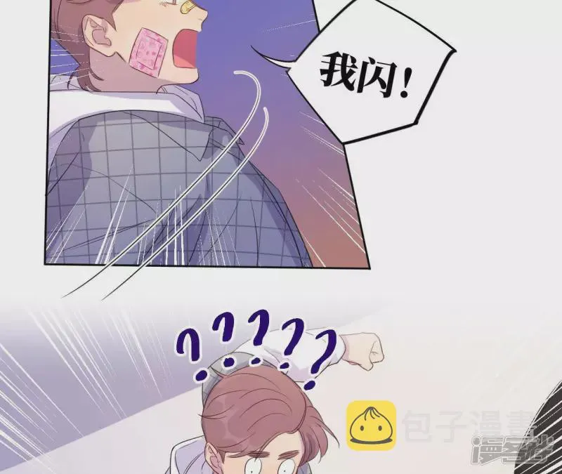 第95话 黑色绅士 第43页