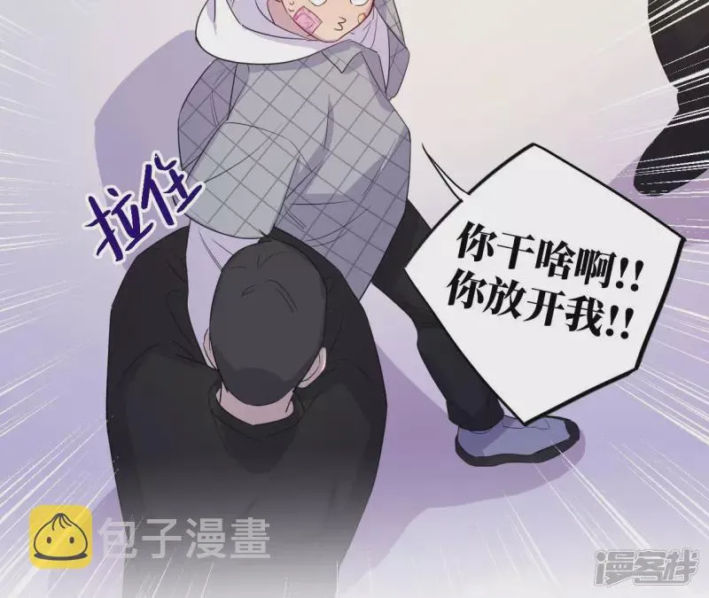 第95话 黑色绅士 第44页
