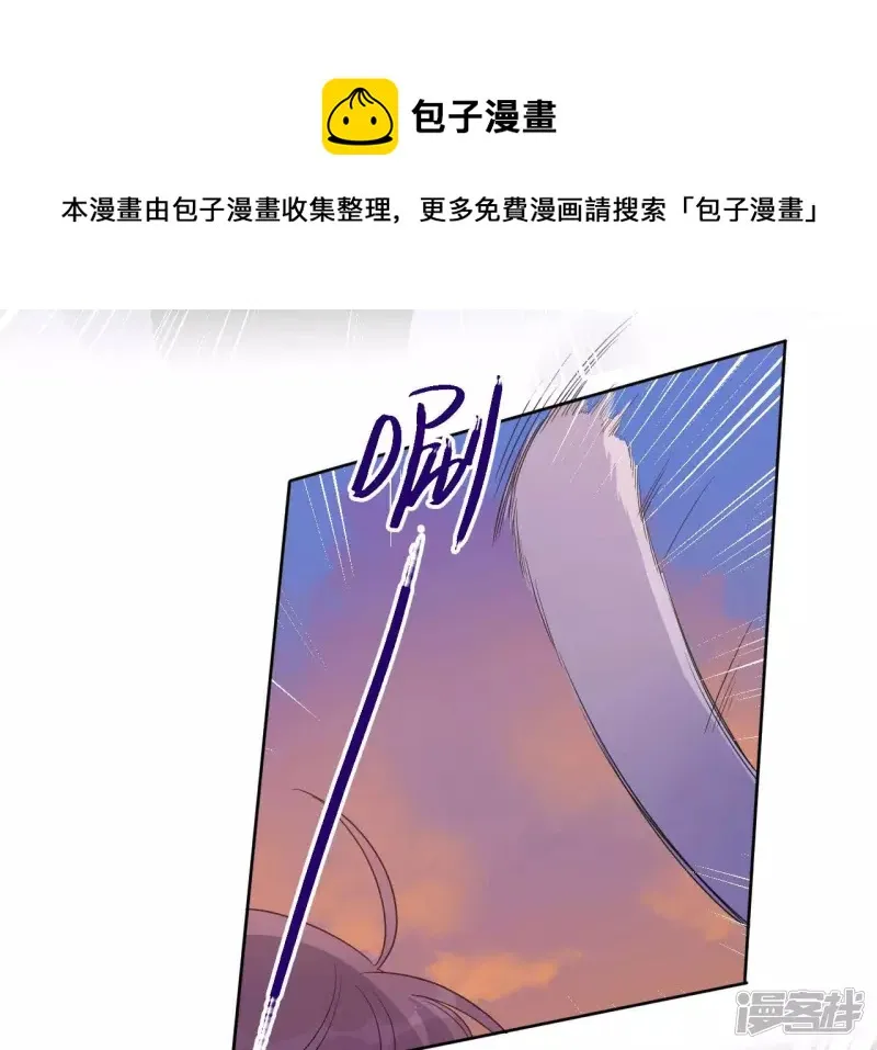 第95话 黑色绅士 第45页
