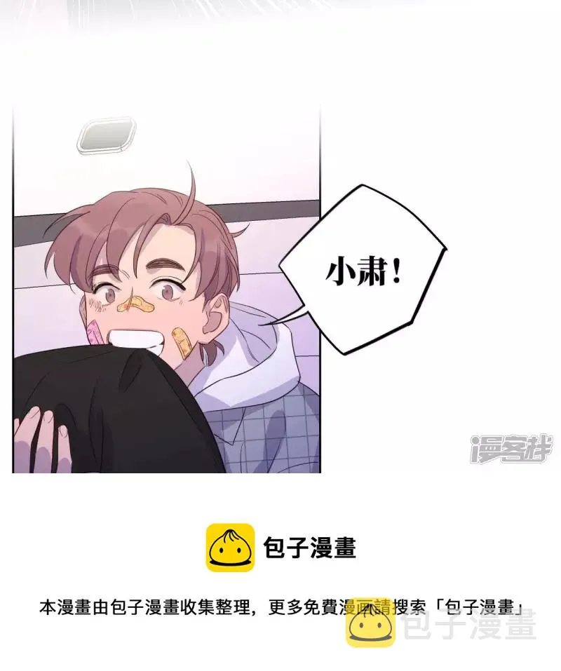 第95话 黑色绅士 第49页