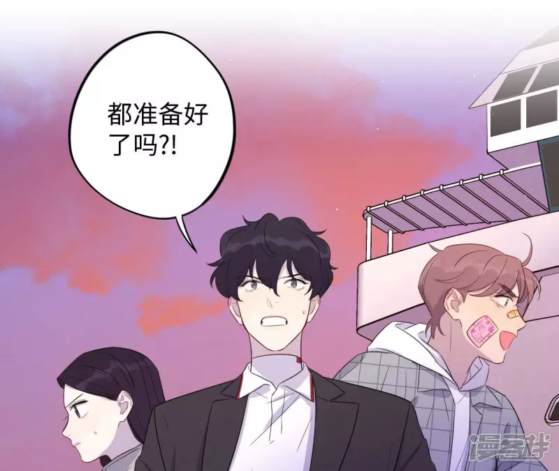 第95话 黑色绅士 第52页