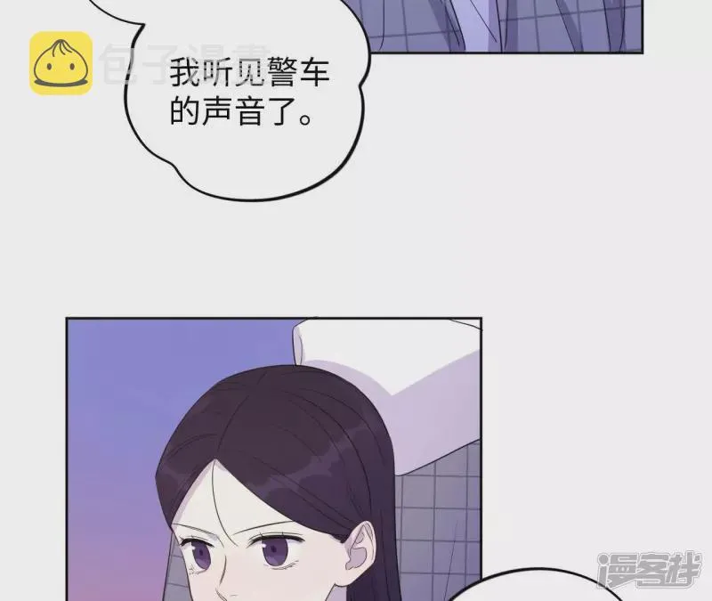 第95话 黑色绅士 第55页