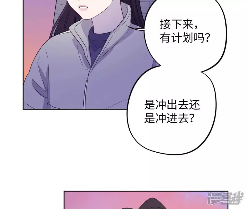 第95话 黑色绅士 第56页