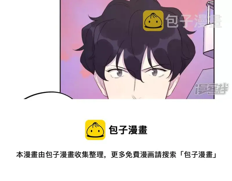 第95话 黑色绅士 第57页