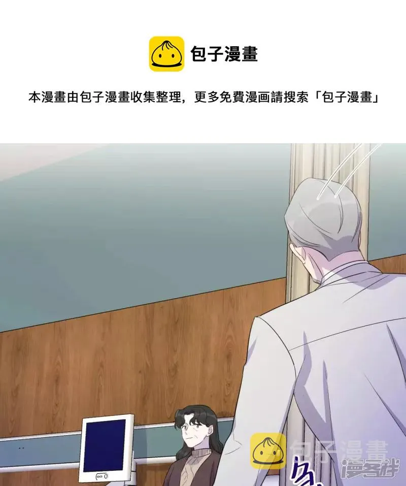 第95话 黑色绅士 第61页