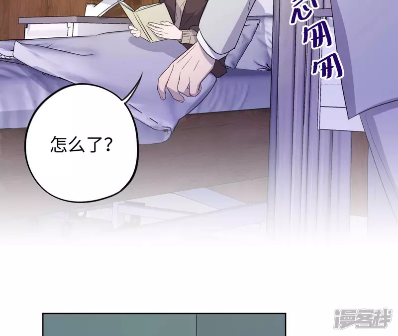 第95话 黑色绅士 第62页