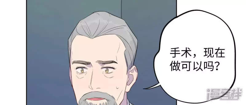 第95话 黑色绅士 第63页