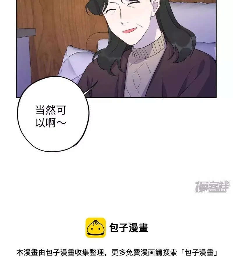 第95话 黑色绅士 第65页