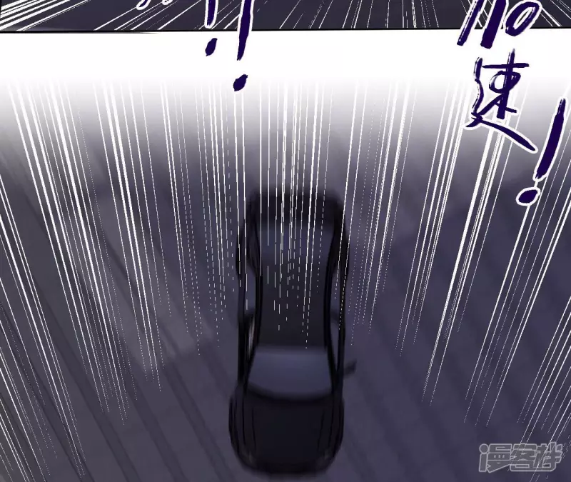 第93话 有本事来抓我！ 第54页