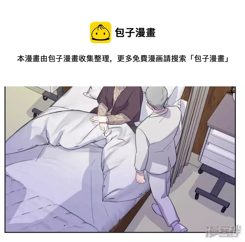 第94话 哪一个是你？ 第5页