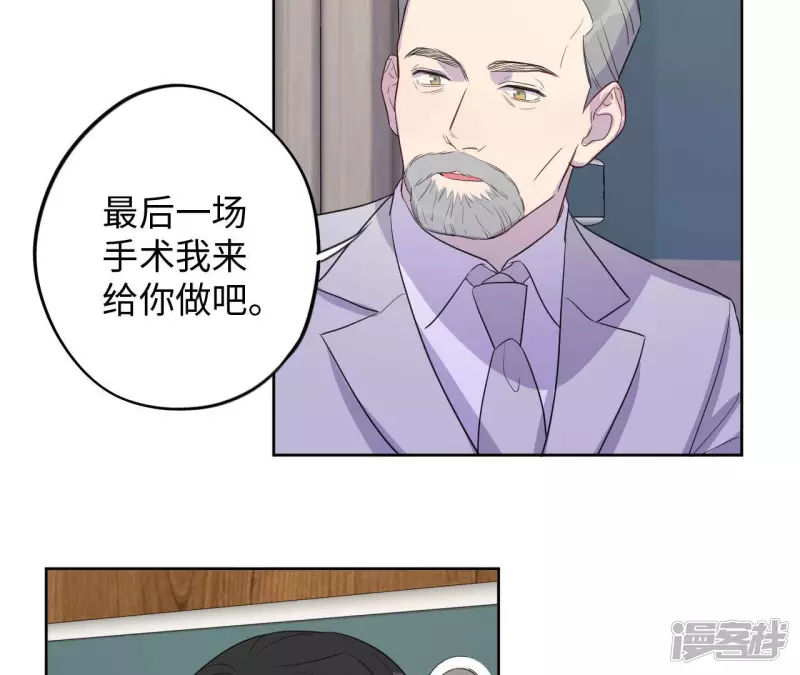 第94话 哪一个是你？ 第14页