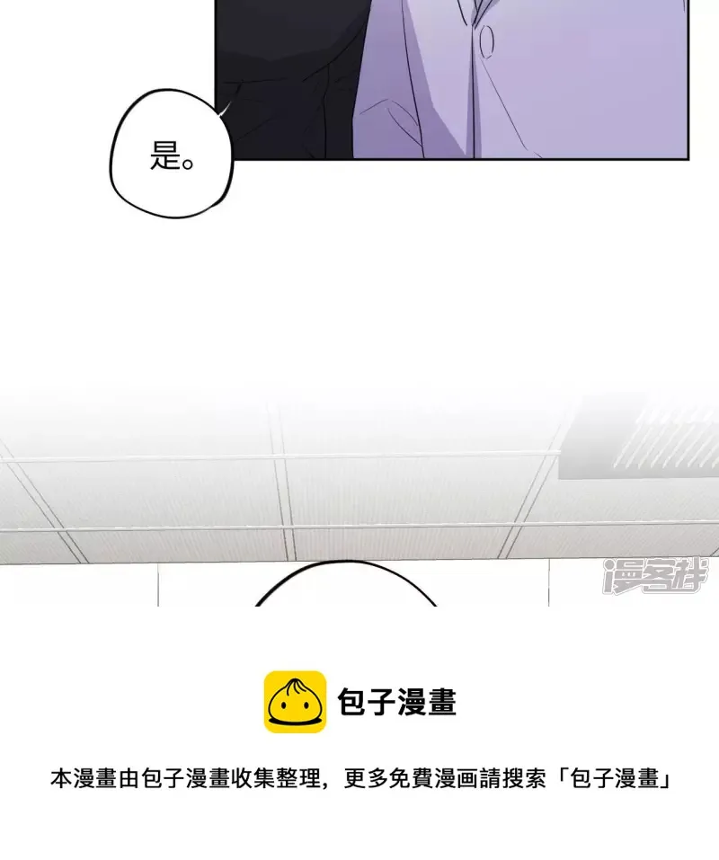 第94话 哪一个是你？ 第25页