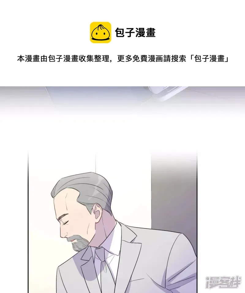 第94话 哪一个是你？ 第33页