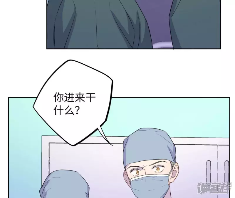 第94话 哪一个是你？ 第39页
