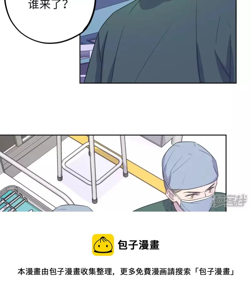 第94话 哪一个是你？ 第45页