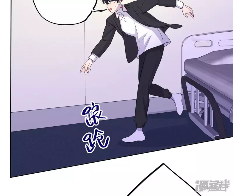 第94话 哪一个是你？ 第74页