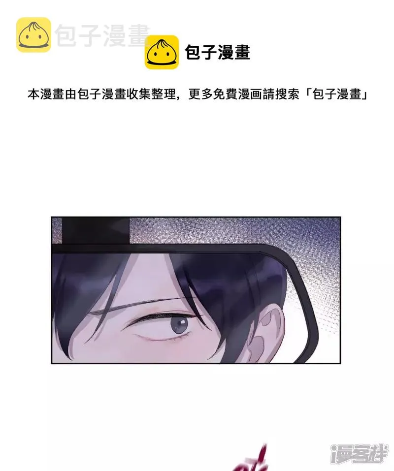 第5话 绅士大逃亡！ 第1页