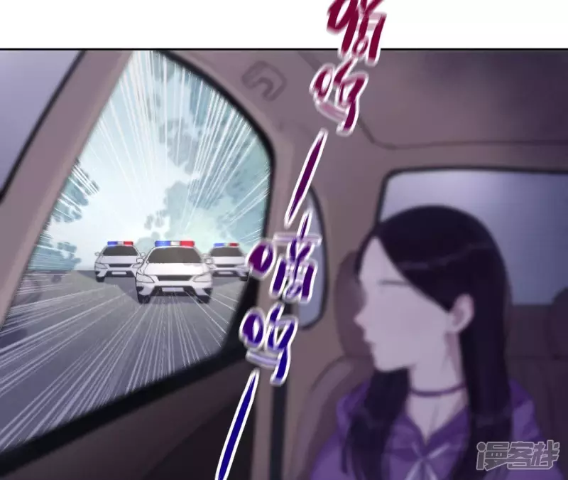 第5话 绅士大逃亡！ 第2页