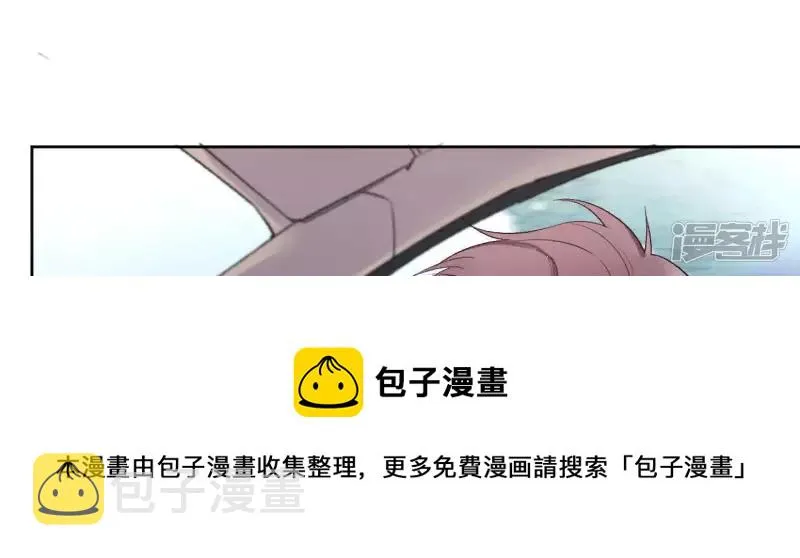 第5话 绅士大逃亡！ 第9页