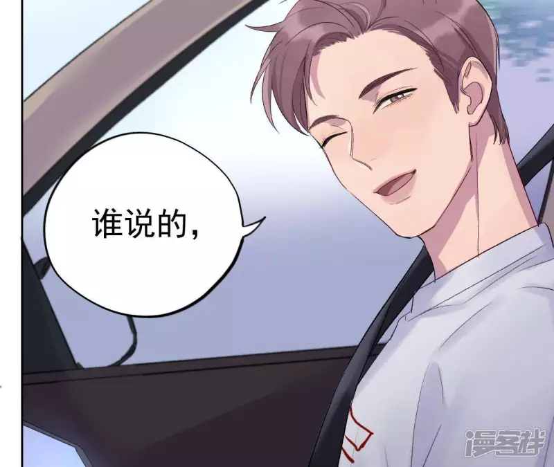 第5话 绅士大逃亡！ 第10页