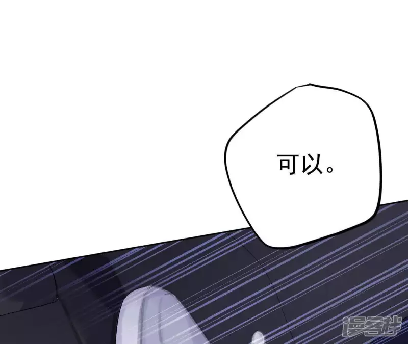 第5话 绅士大逃亡！ 第14页