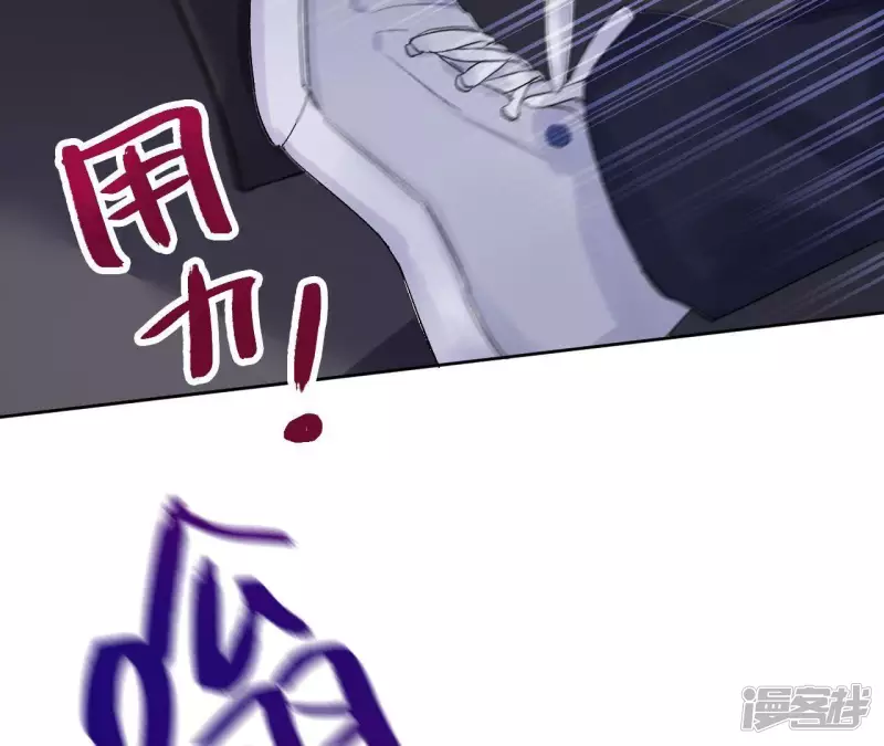 第5话 绅士大逃亡！ 第15页