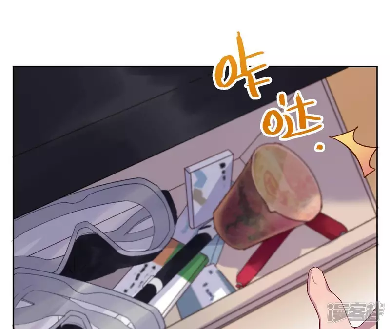 第5话 绅士大逃亡！ 第26页