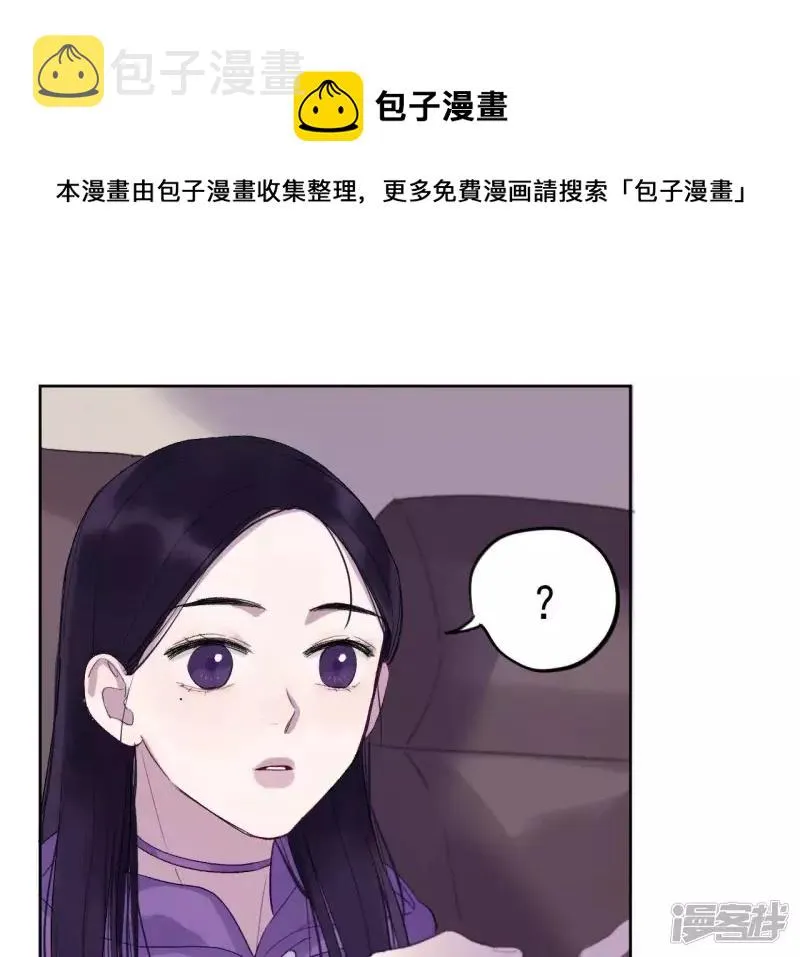 第5话 绅士大逃亡！ 第33页