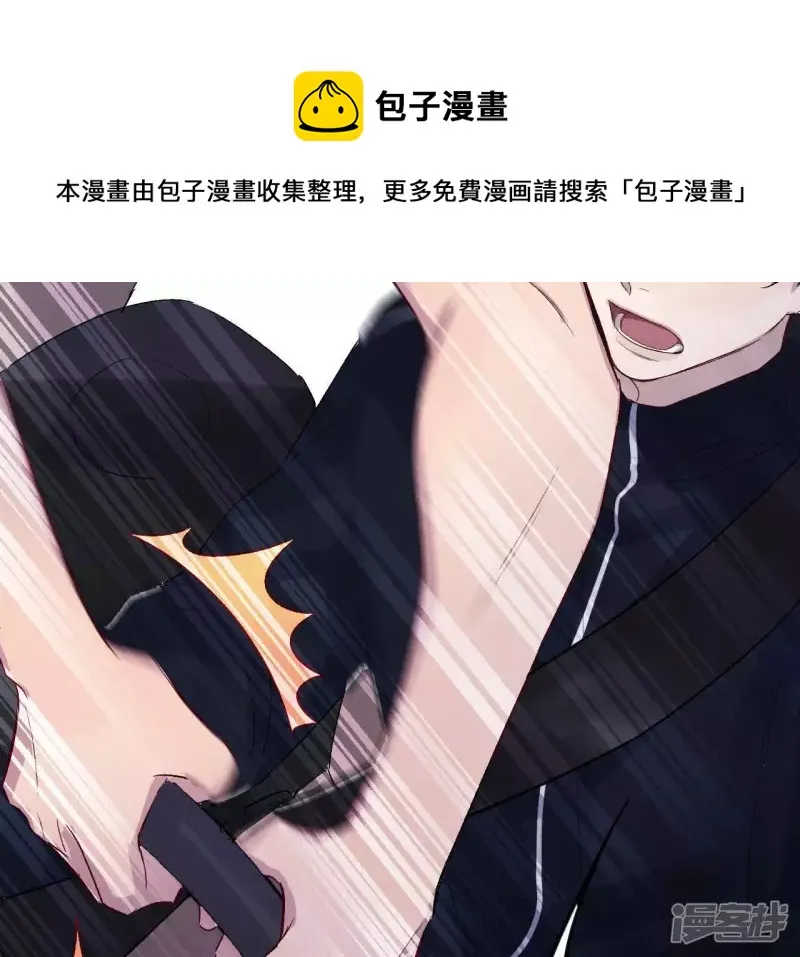 第5话 绅士大逃亡！ 第49页