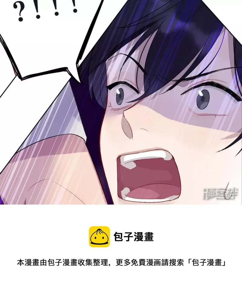 第5话 绅士大逃亡！ 第57页