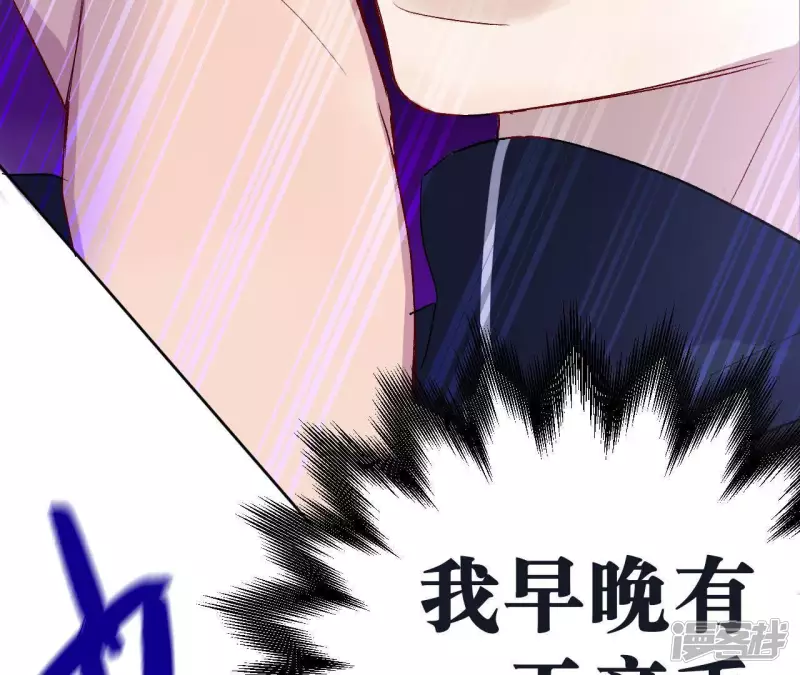 第5话 绅士大逃亡！ 第58页