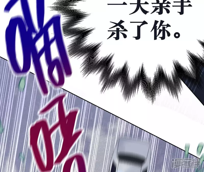 第5话 绅士大逃亡！ 第59页