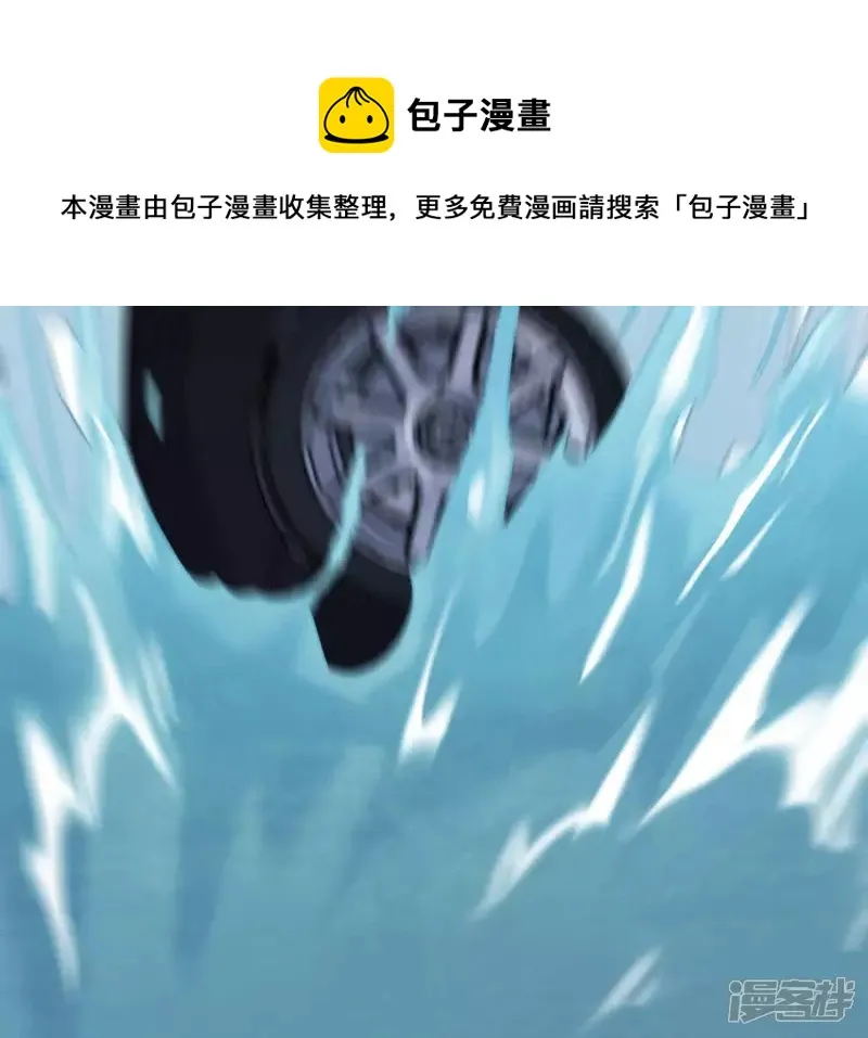 第5话 绅士大逃亡！ 第73页