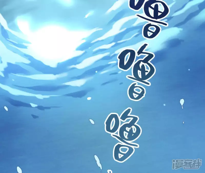 第5话 绅士大逃亡！ 第75页