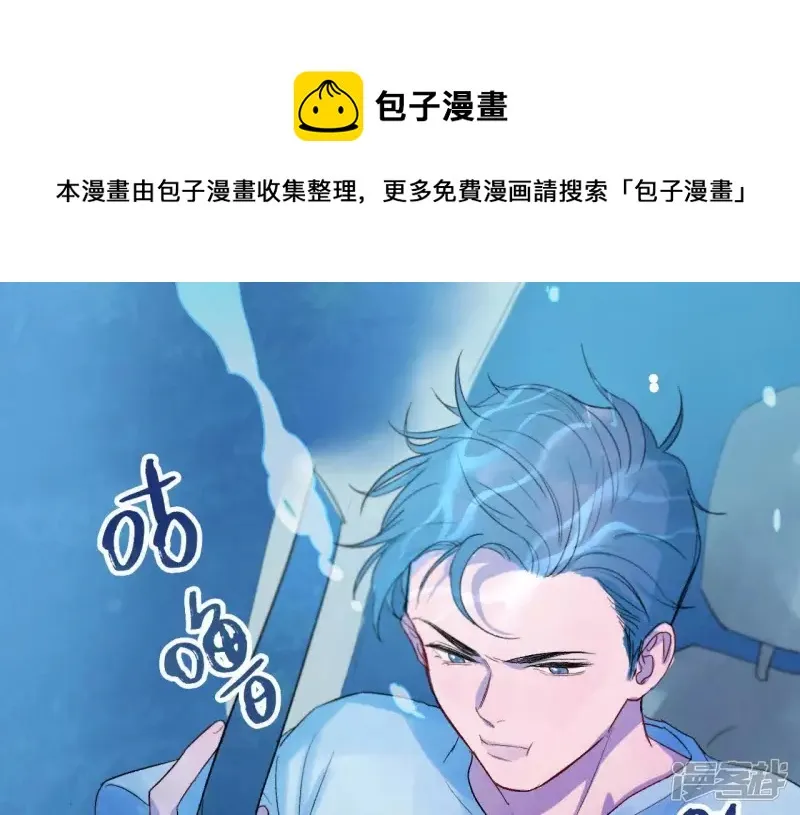 第5话 绅士大逃亡！ 第77页