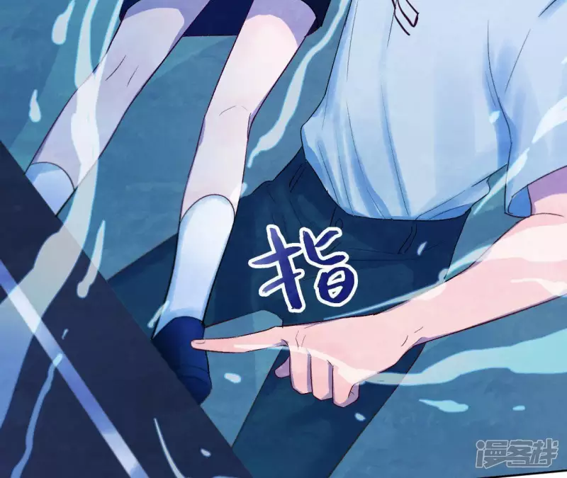 第5话 绅士大逃亡！ 第82页