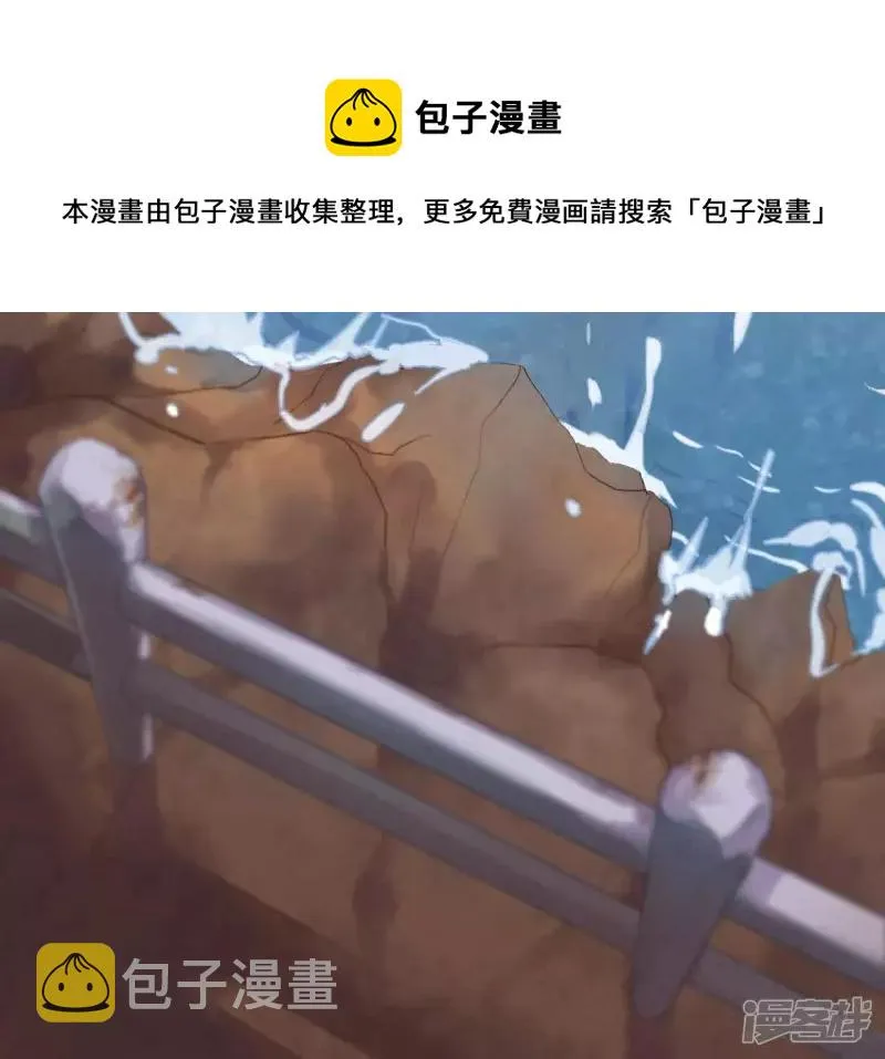 第5话 绅士大逃亡！ 第105页