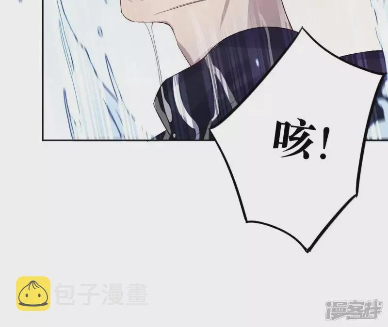 第5话 绅士大逃亡！ 第108页