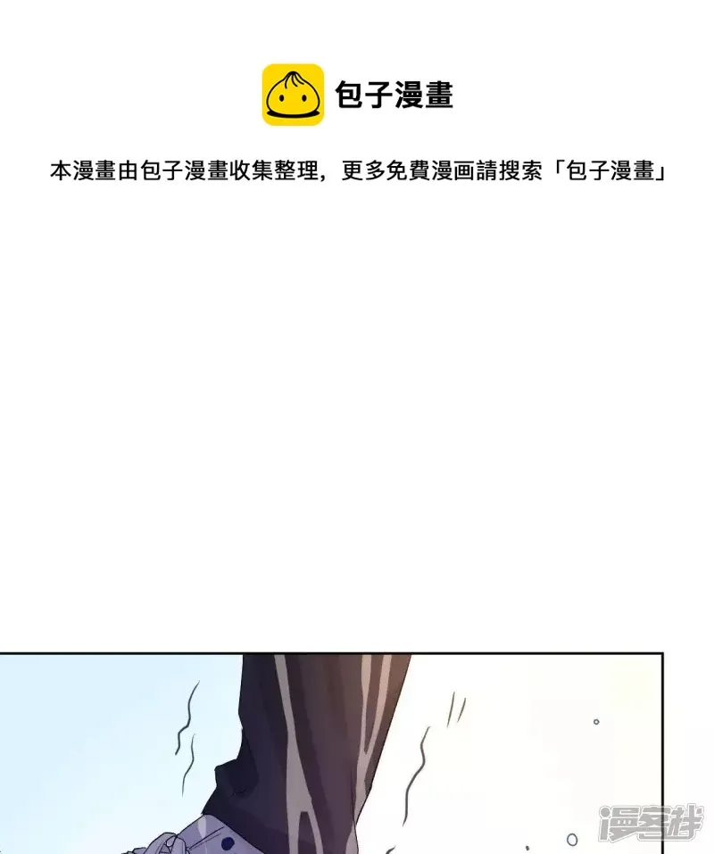 第5话 绅士大逃亡！ 第109页