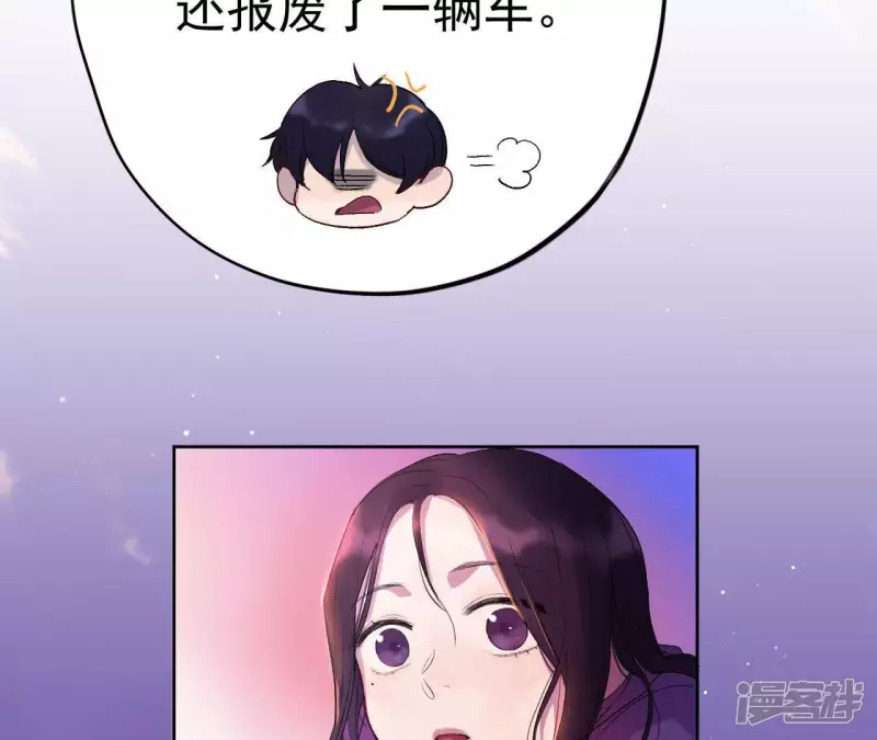 第5话 绅士大逃亡！ 第123页