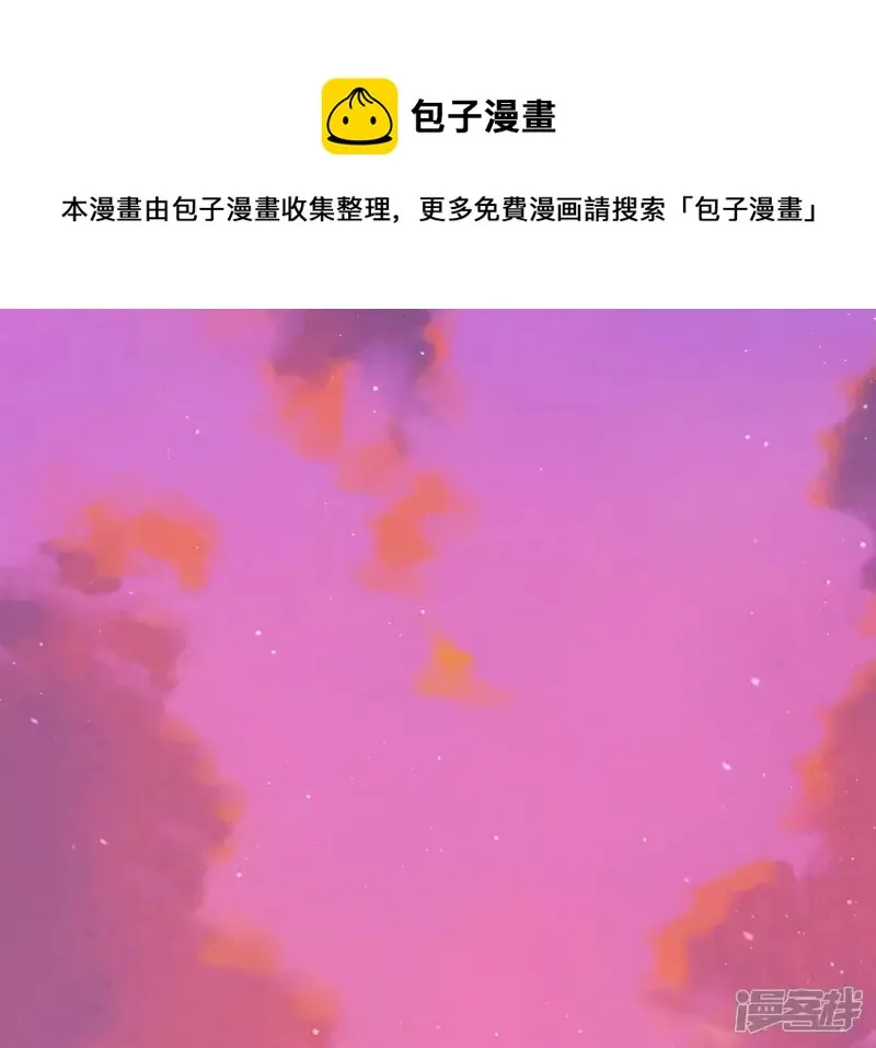 第5话 绅士大逃亡！ 第125页