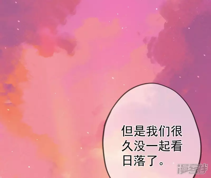 第5话 绅士大逃亡！ 第126页