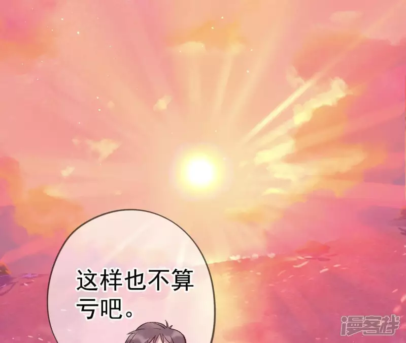 第5话 绅士大逃亡！ 第128页